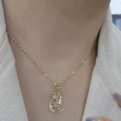 پلاک طلا وان یکاد