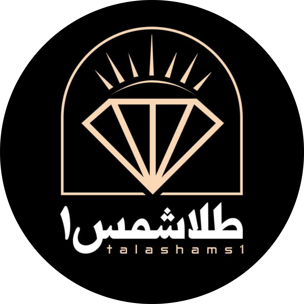 طلا شمس1